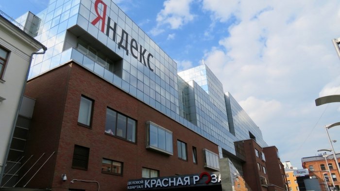 Офис Яндекса