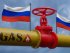 російський газ