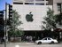 магазин Apple, вулиця, дорога, автомобіль, люди