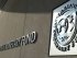 мвф, кредит, программа