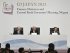 G7, финансовая помощь украине