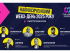 Fullset Blockchain Conference 2025