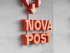новая почна