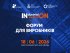 У Білій Церкві відбудеться форум Industrial Evolution про українське виробництво під час війни