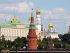 кремль
