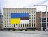 Эстония намерена первой в Европе передать Украине замороженные активы России