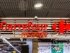 Магазин працює за франшизою Carrefour