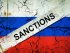 россия, санкции