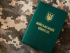военный билет
