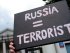 Парламент Нидерландов признал РФ государством-спонсором терроризма