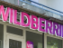 Wildberries