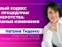 Новый Кодекс по процедурам банкротства: главные изменения