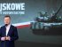 Польша начинает производство танков вместе с Южной Кореей
