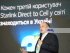 Ілля Польшаков на Business Wisdom Summit 2026