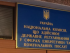 НКРЭКП