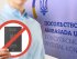мобілізація, консульські послуги для чоловіків
