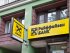 Raiffeisen Bank очікує на звернення від ЄЦБ щодо виходу з ринку РФ