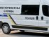 автомобіль вибухотехнічної служби