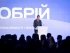 Презентація Обрію