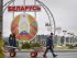 В Беларуси ввели режим "контртеррористической операции"