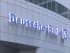 увольнение deutsche bank