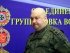 Разведка Британии сообщила, как мятеж в РФ повлиял на судьбу российских генералов