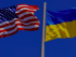 Українсько-американський інвестиційний фонд