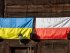 Украина Польша
