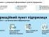 Чи достатньо відкрити доступ до інформації, щоб стимулювати розвиток підприємництва?