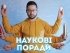 Декілька лайфгаків, які зроблять ваше життя простішим