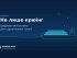 Не только крюинг: как Marine MAN строит цифровую экосистему для судоходной отрасли
