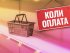 Постачальники продуктів vs ритейл: важкий пошук компромісу між саморегулюванням та адміністративним втручанням