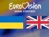 Ткаченко розповів, хто фінансуватиме проведення "Євробачення" у Британії від імені України