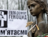 Германия признала Голодомор 1932-1933 годов геноцидом украинцев