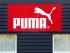 РФ уничтожила состав PUMA