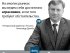 В 2018 году мы займем половину рынка Украины — производитель шин "Росава"