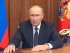 путин, война ЕС
