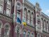 НБУ, фінанси