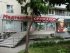 Медицинская техника для дома в Харькове — сеть магазинов Медтехника Ортосалон — Delo.ua