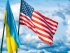 США и Украина могут создать зону свободной торговли