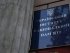 Украинский институт национальной памяти