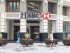 HSBC прекращает корпоративные переводы в Россию и Белорусь