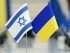 Израильский суд отменил ограничения для украинцев на въезд в страну