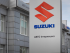 автосалон Suzuki