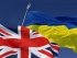 Британия выделит 2,3 млрд фунтов стерлингов на военную поддержку Украины