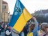 украинцы