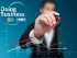 Рейтинг Doing Business: как изменятся позиции Украины в 2018 и 2019 годах