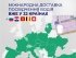 Ще у п’яти країнах Європи українці можуть замовити посвідчення водія