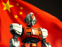 china, китай, китайский ШИ