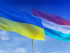 Люксембург выделил Украине 10 млн евро на восстановление энергетики